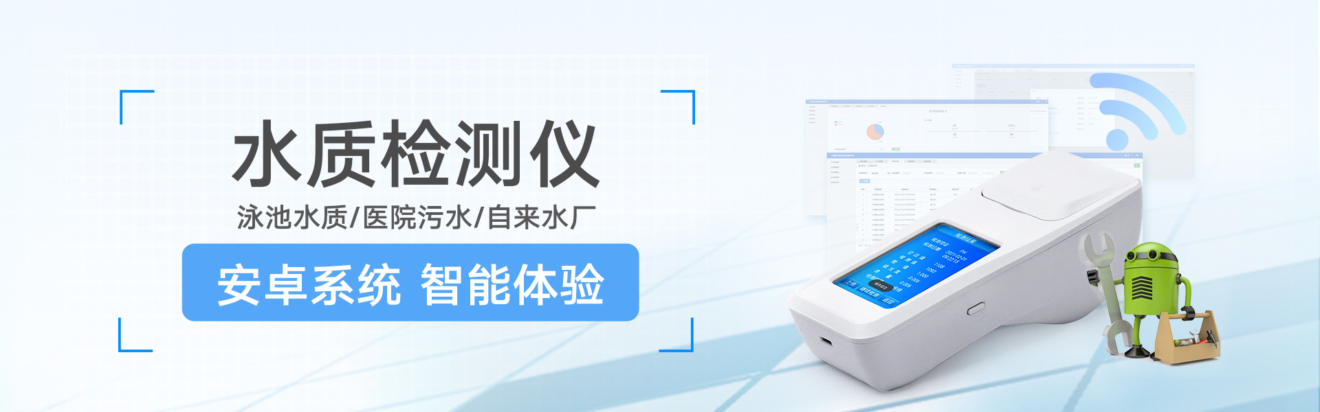 生物毒性检测仪-水质毒性快速检测仪