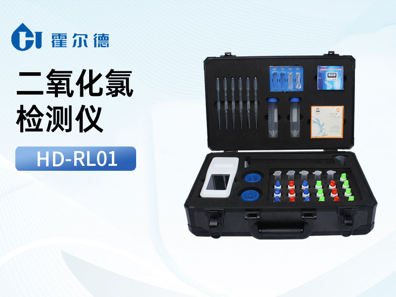 二氧化氯分析仪