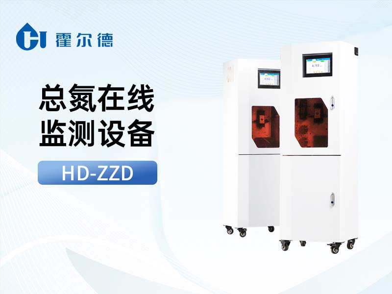 总氮超标
