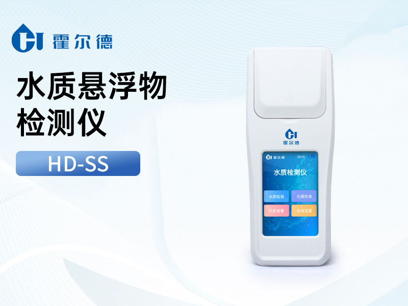 水质检测悬浮物超标是什么原因