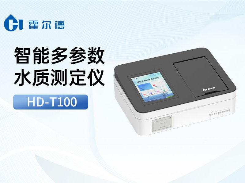 饮用水常用的净化方法