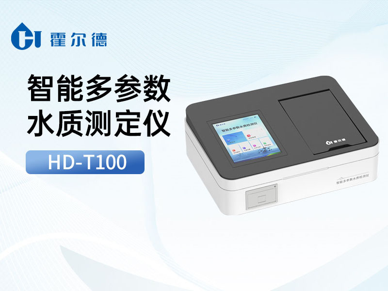 水质氨氮、磷超标的处理方法