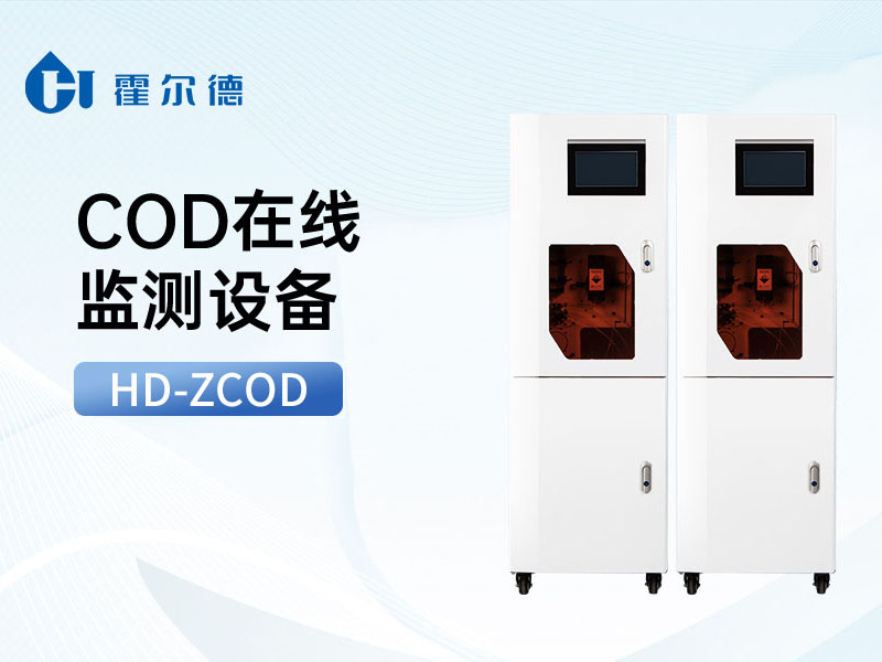 如何确保水质监测的准确性