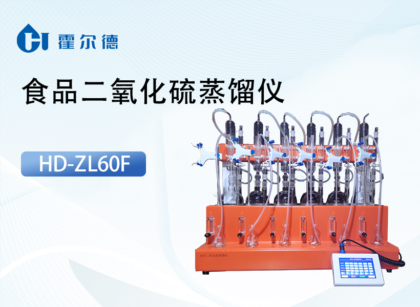 空气降尘样品自动浓缩蒸干仪