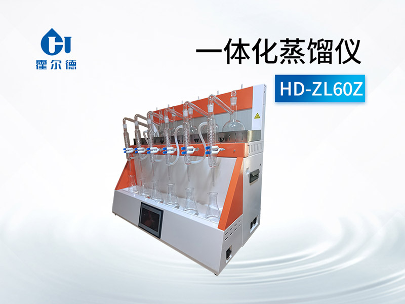 污水水质检测标准