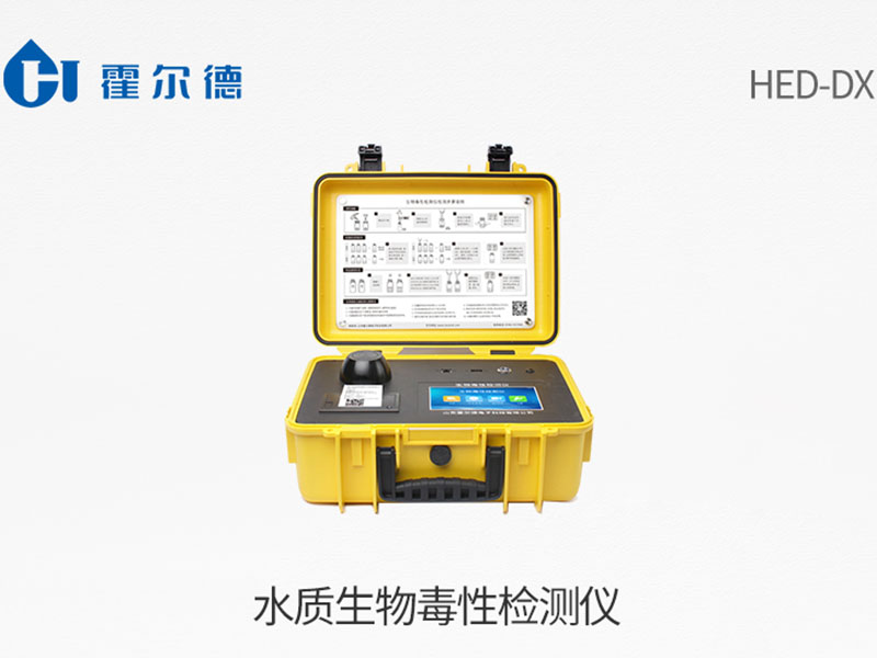 发光细菌生物毒性监测原理