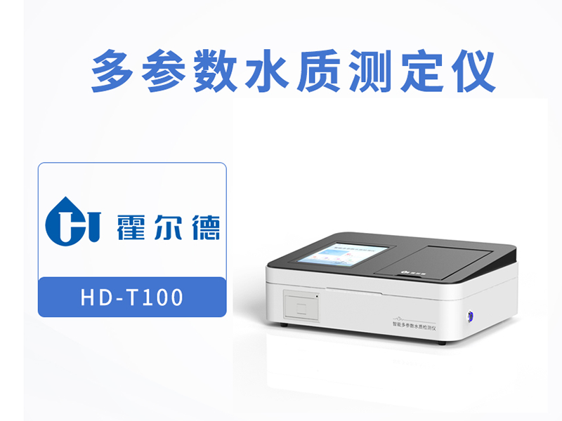 生活饮用水检测指标与要求