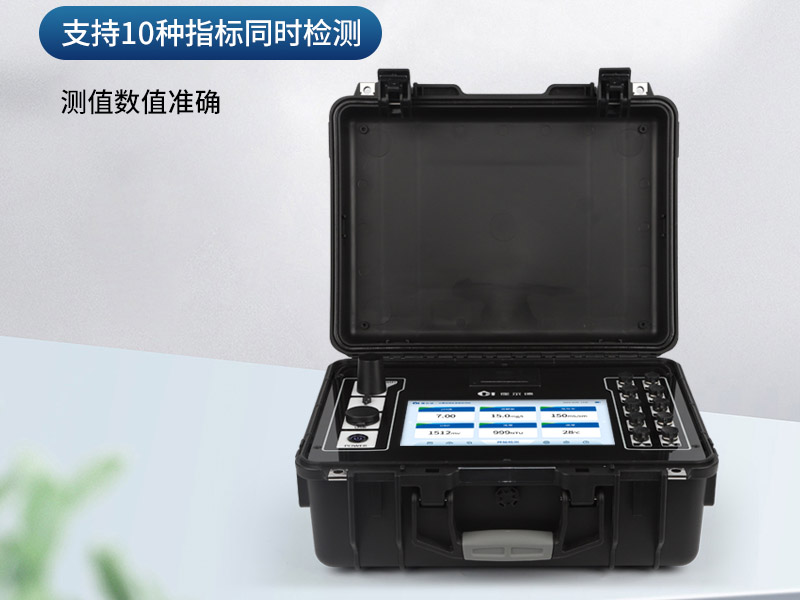 水质检测仪有哪些类型