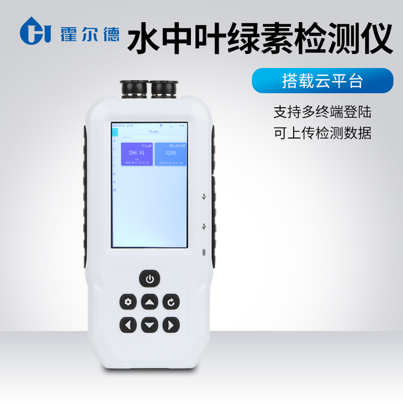 水质叶绿素a测定国标