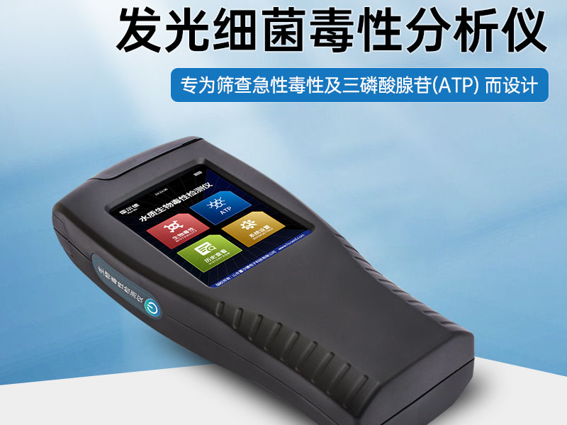 【标准】生活饮用水水质检测指标及限值