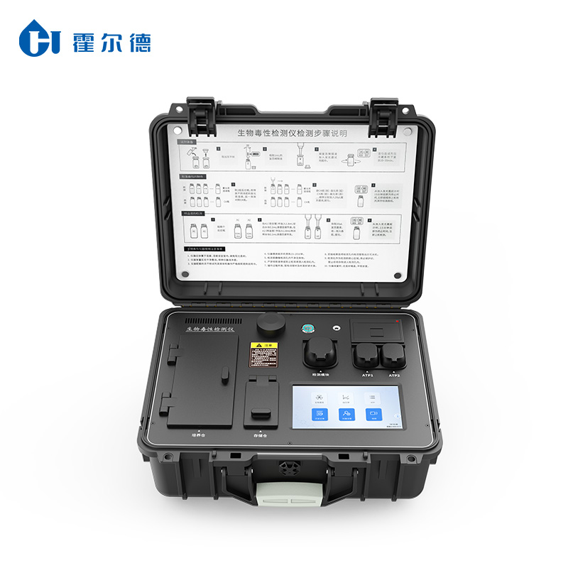 便携式生物毒性检测仪说明书