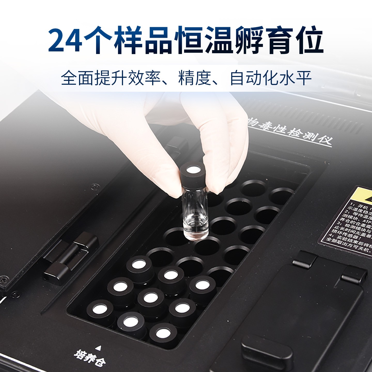 水质毒性快速检测仪合规吗