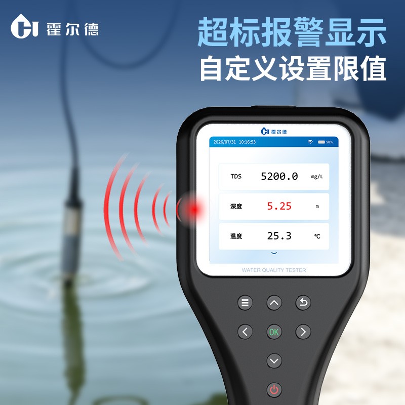 便携式氯离子检测仪说明书