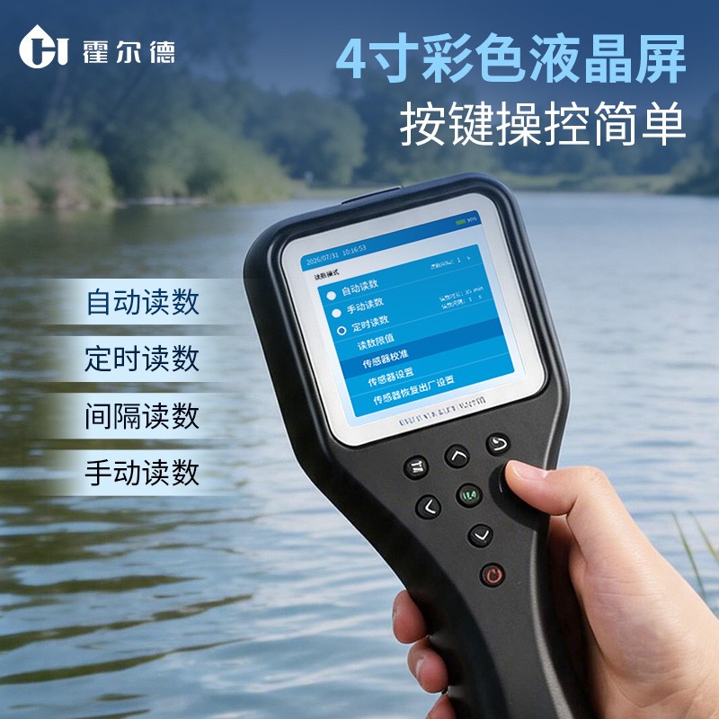 便携式色度检测仪使用步骤