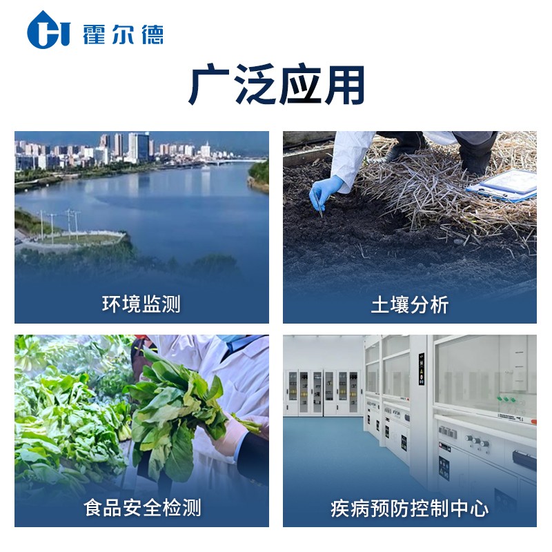 智能COD快速消解仪原理
