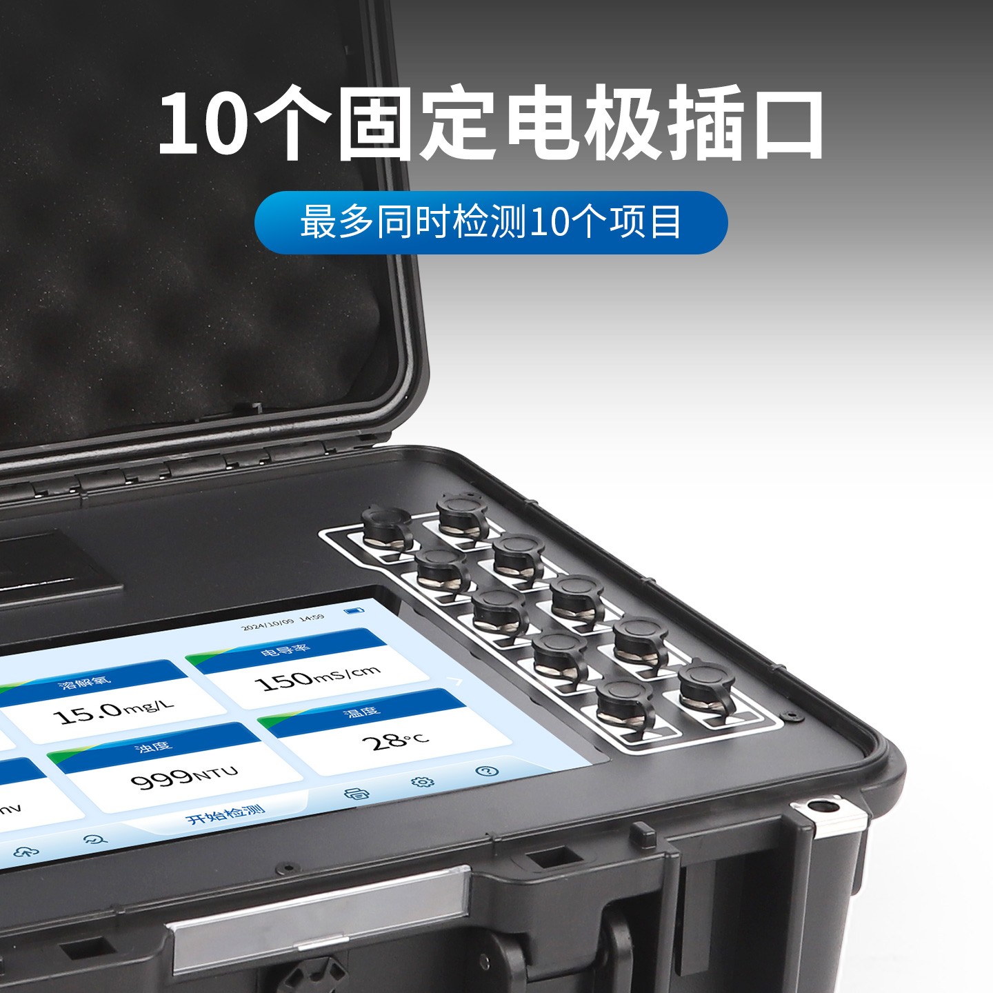 在线碘离子分析仪使用方法